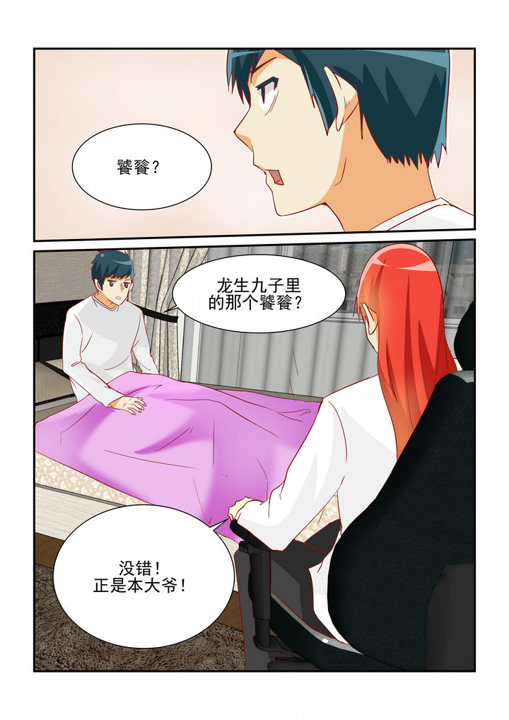 第9章：0