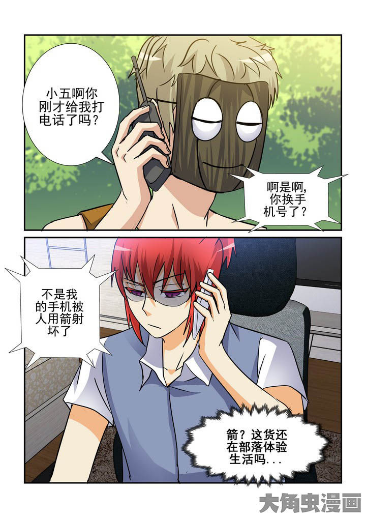 第133章：7
