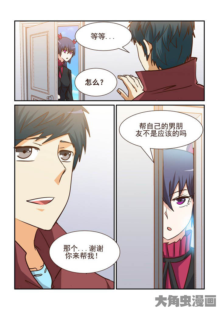 第194章：5