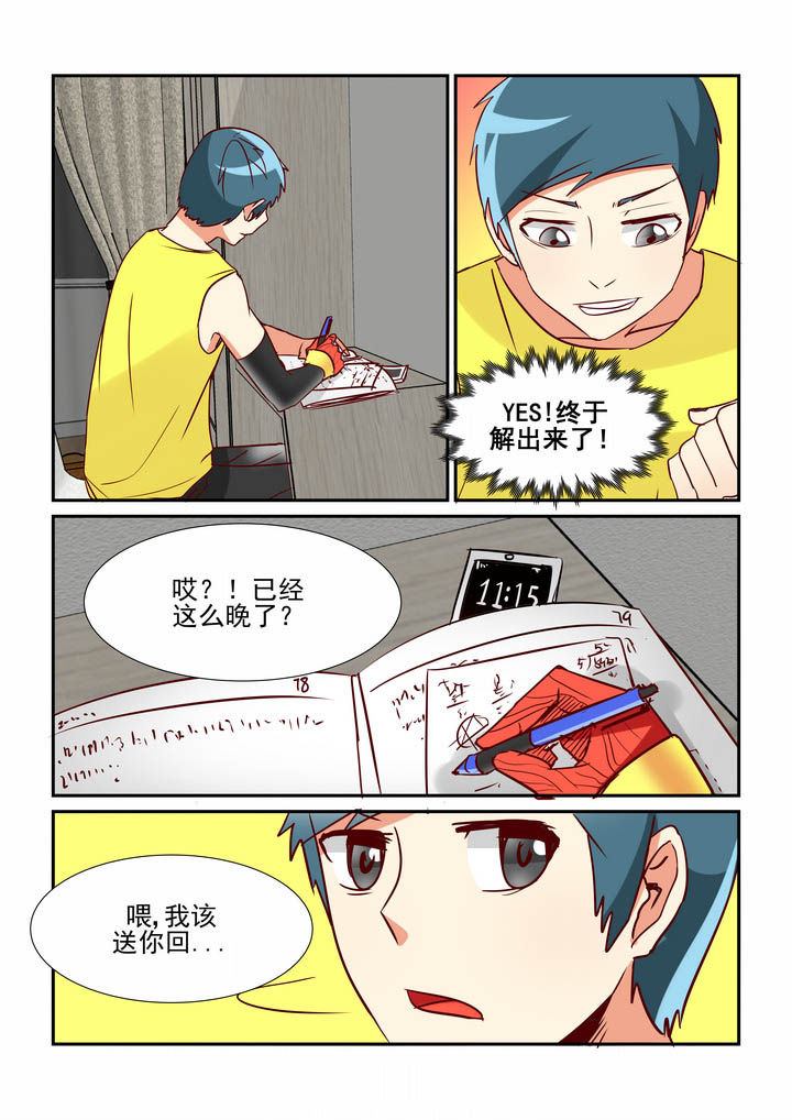 第48章：4
