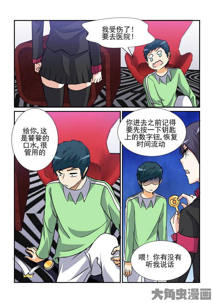 第133章：4