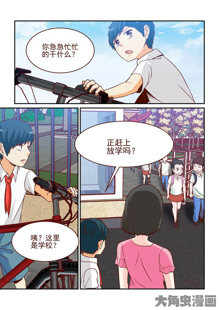 第238章：2