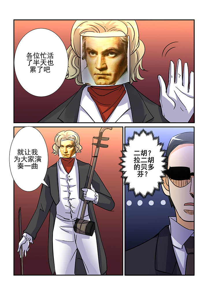 第84章：6
