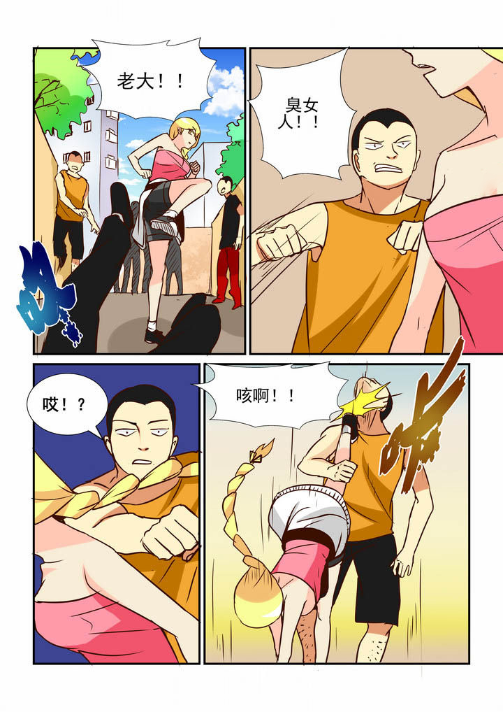 第51章：3