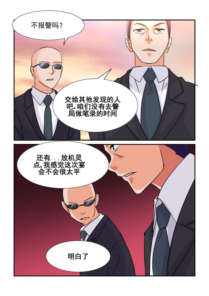 第69章：6