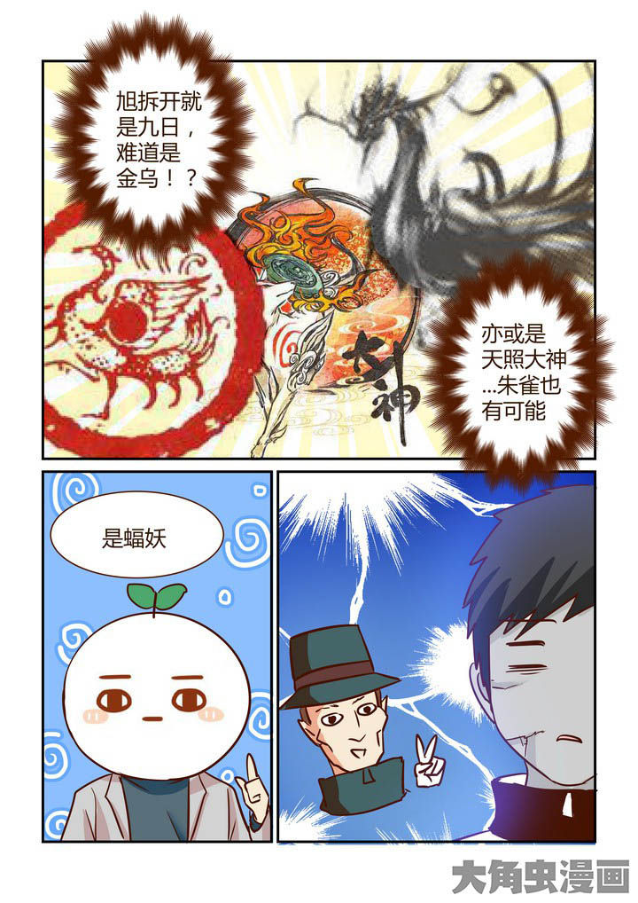 第283章：9