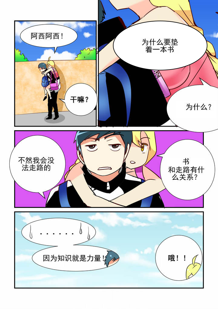 第52章：5