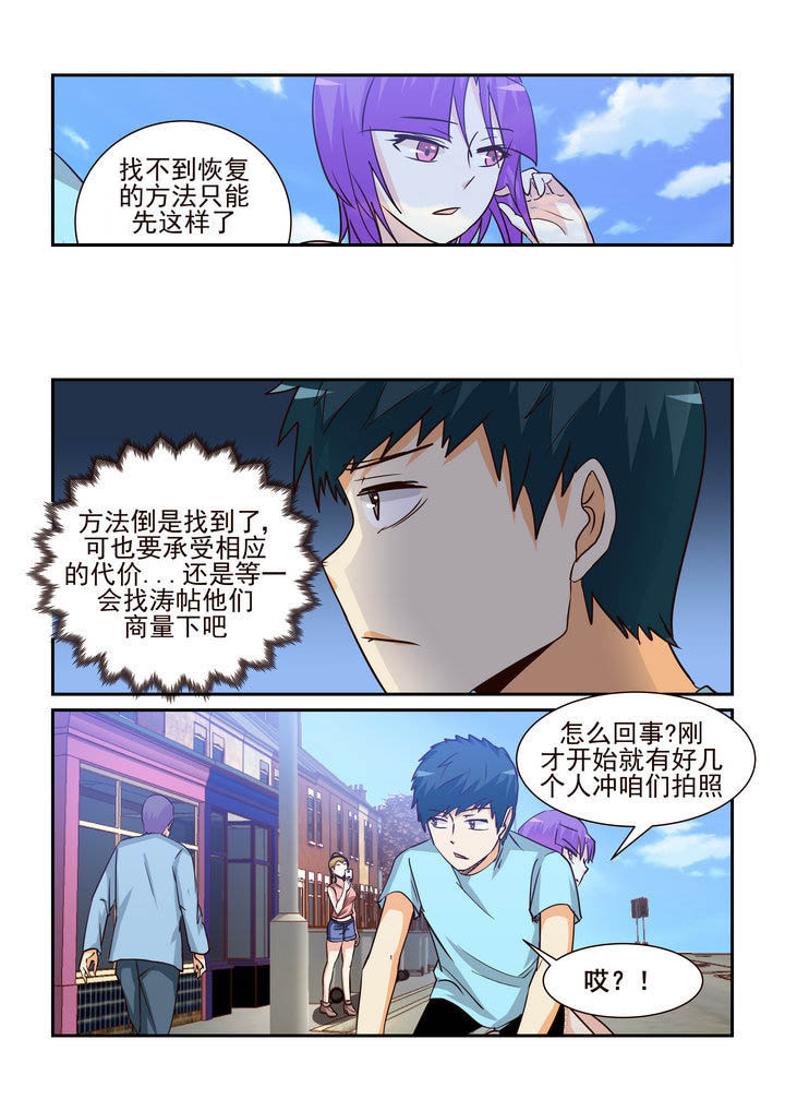 第172章：5