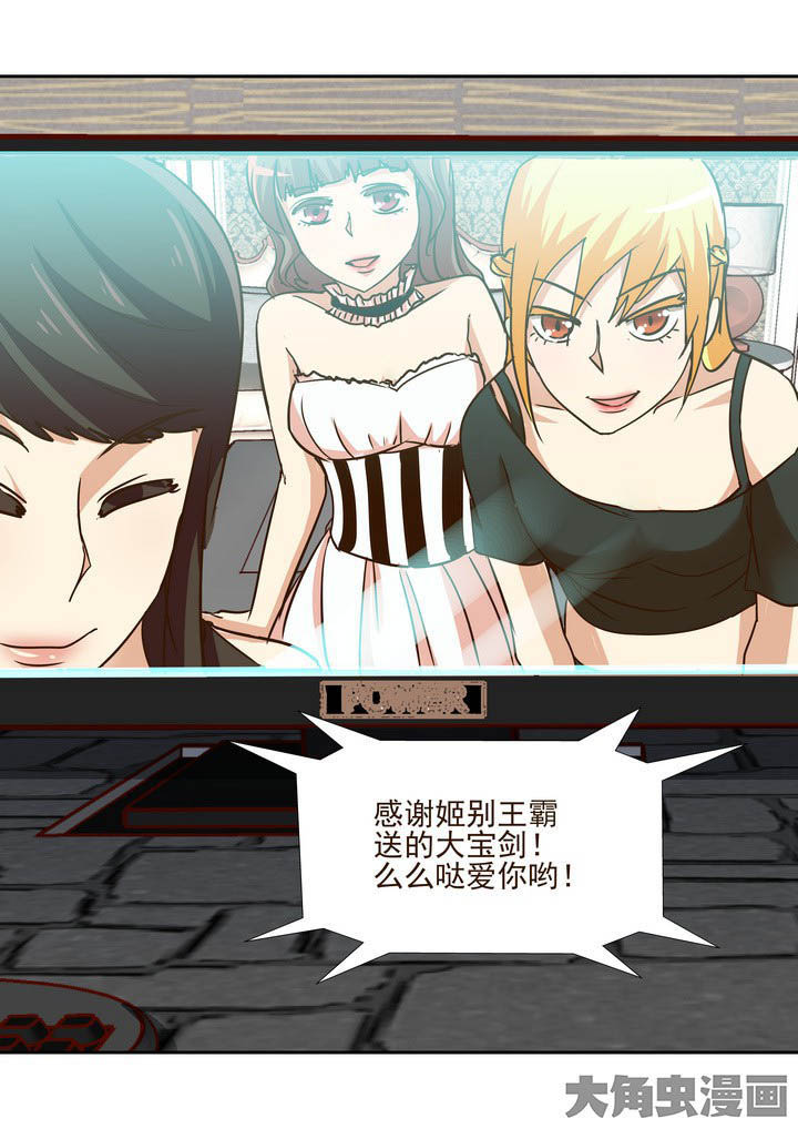 第198章：7