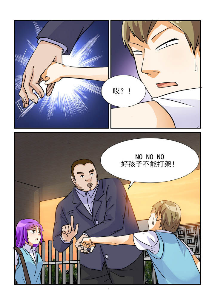第64章：7