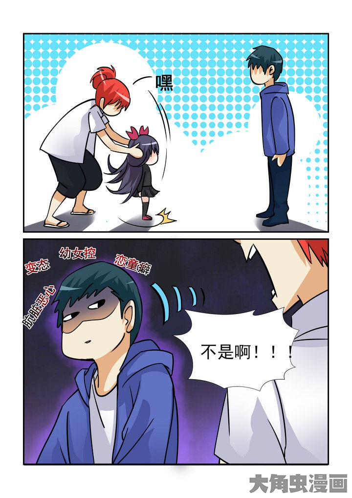 第99章：7