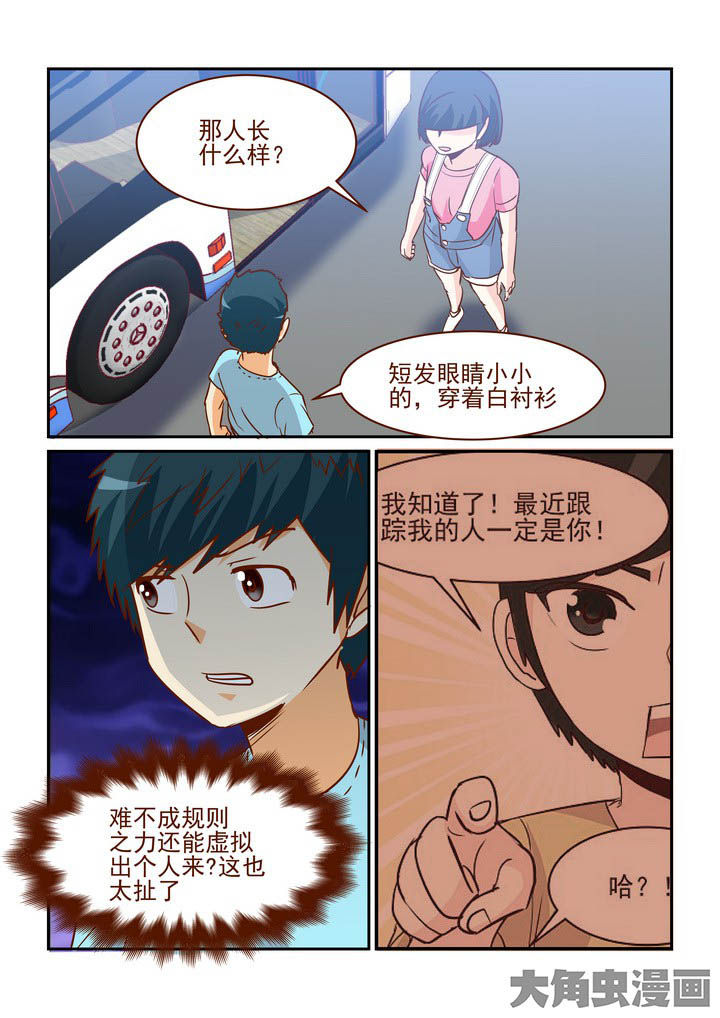 第250章：5