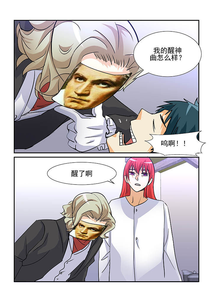 第87章：4