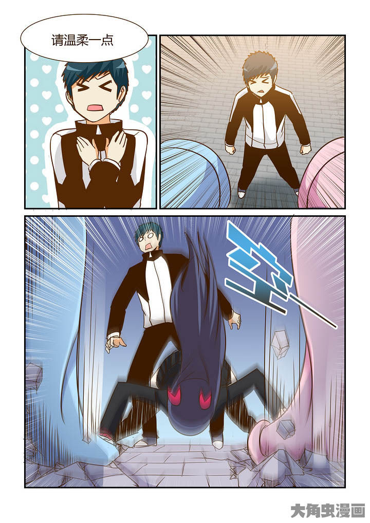 第293章：7