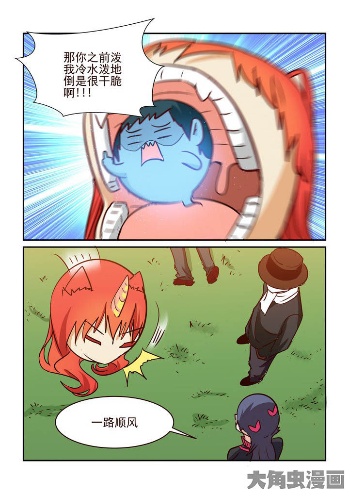 第234章：8