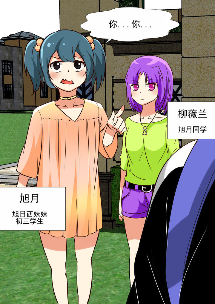 第20章：1