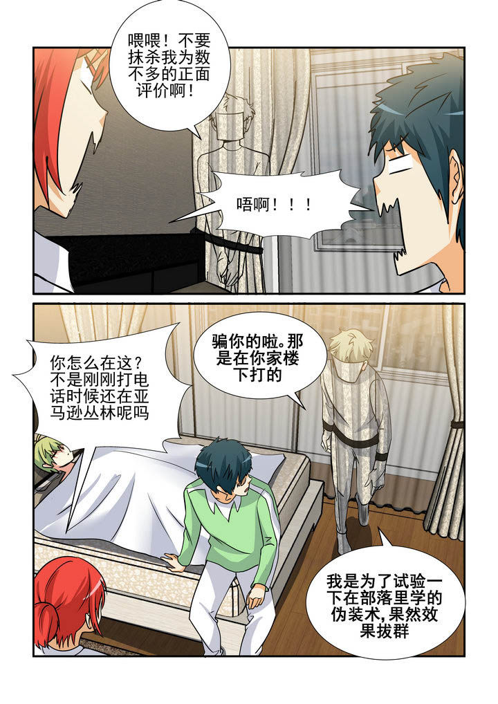 第152章：9