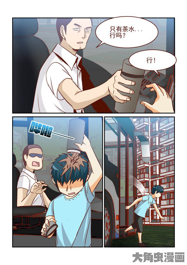 第251章：4
