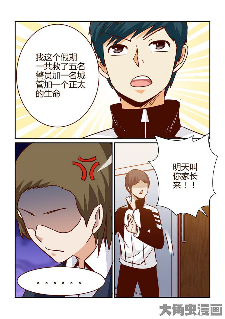 第259章：1