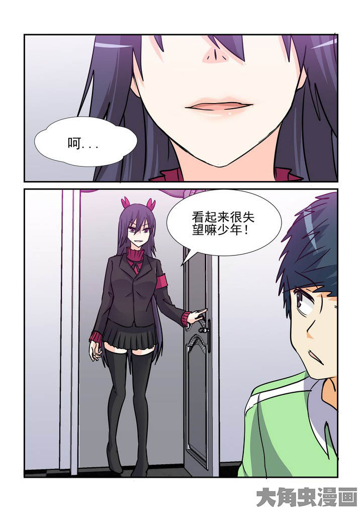 第140章：9