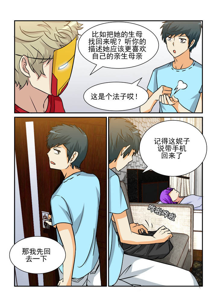 第168章：5