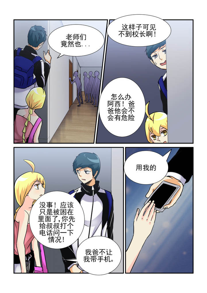 第56章：3