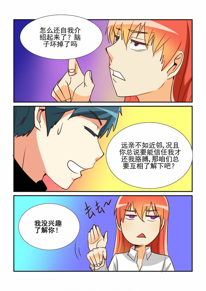 第45章：5