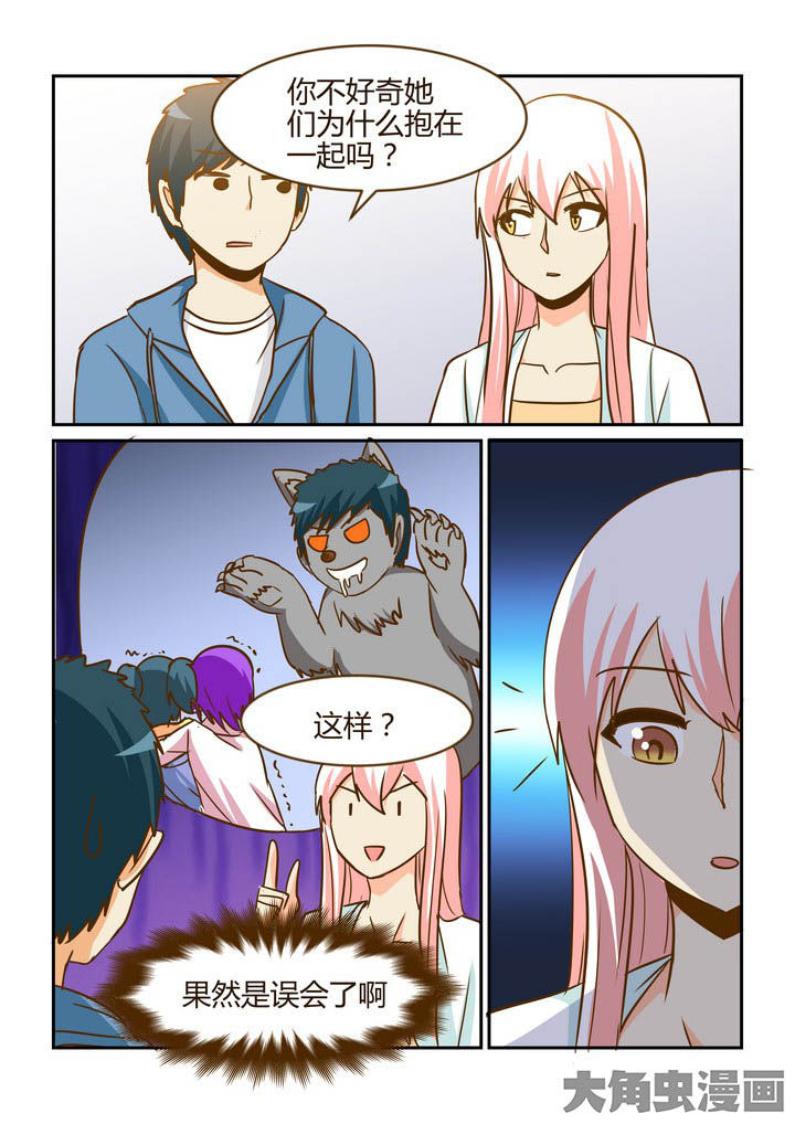 第269章：2