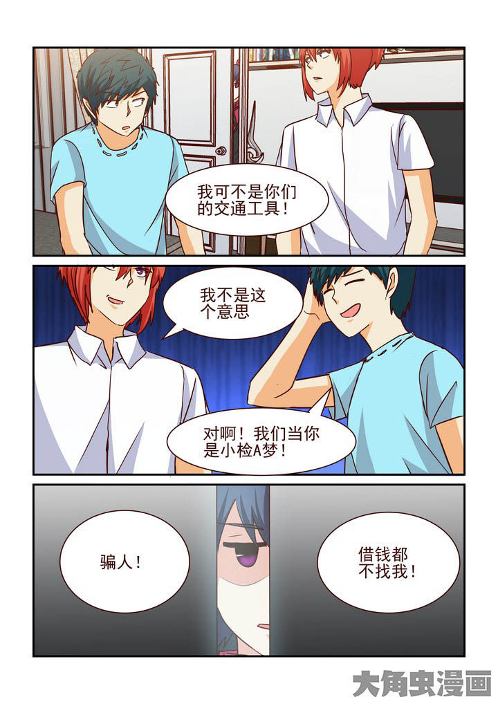 第201章：2