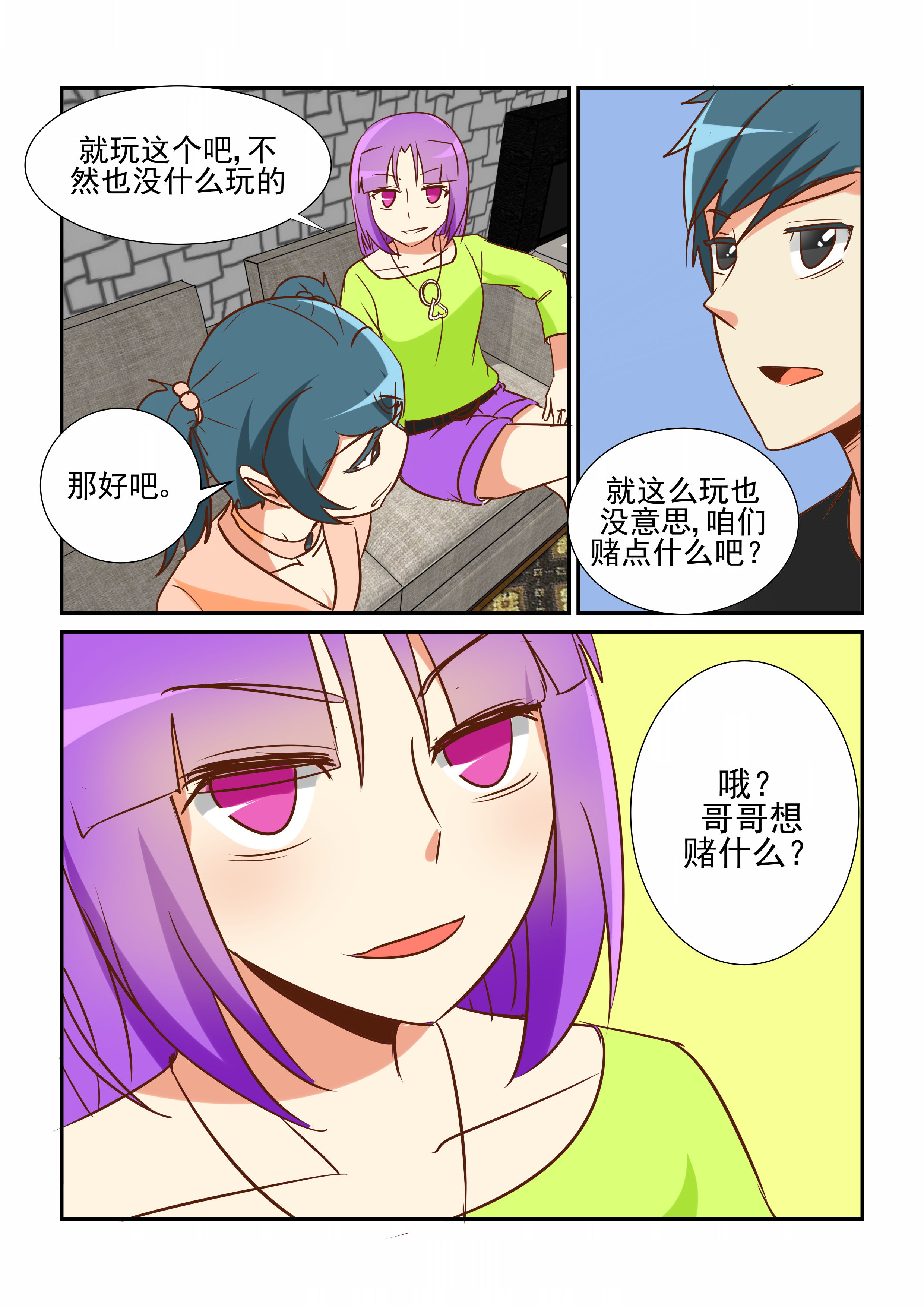 第22章：6