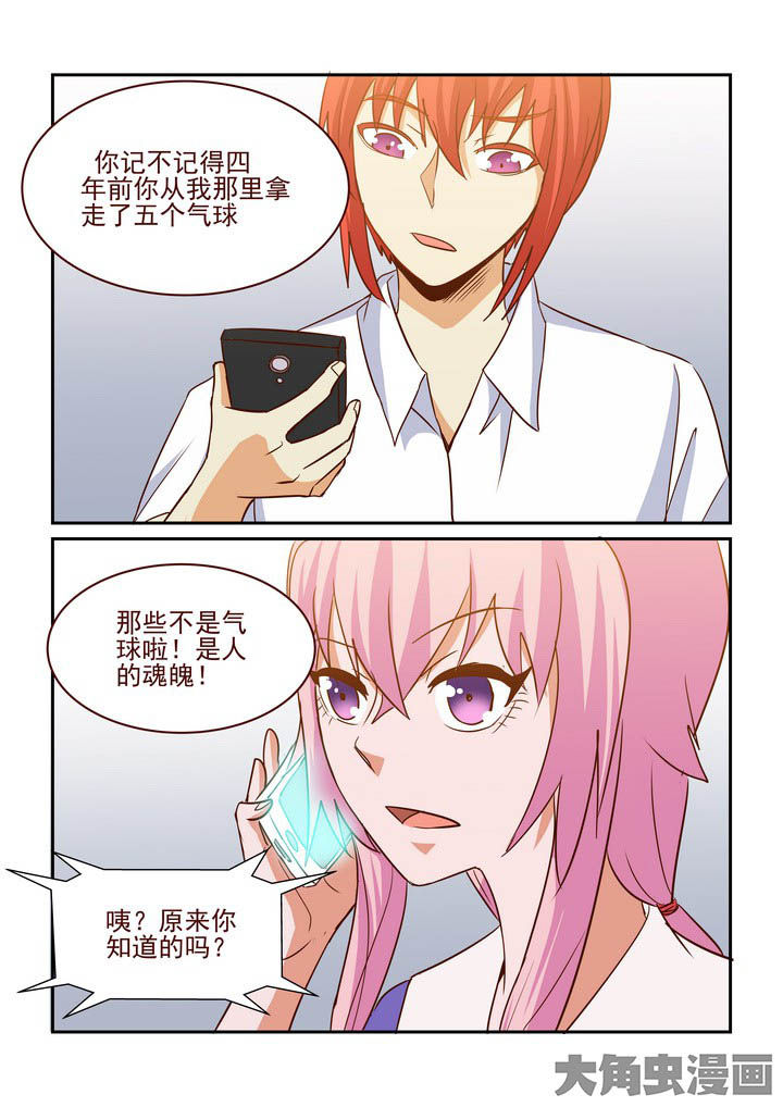 第231章：0