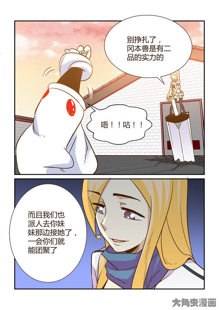 第292章：7