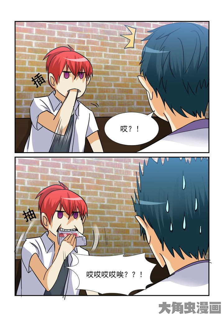第97章：6