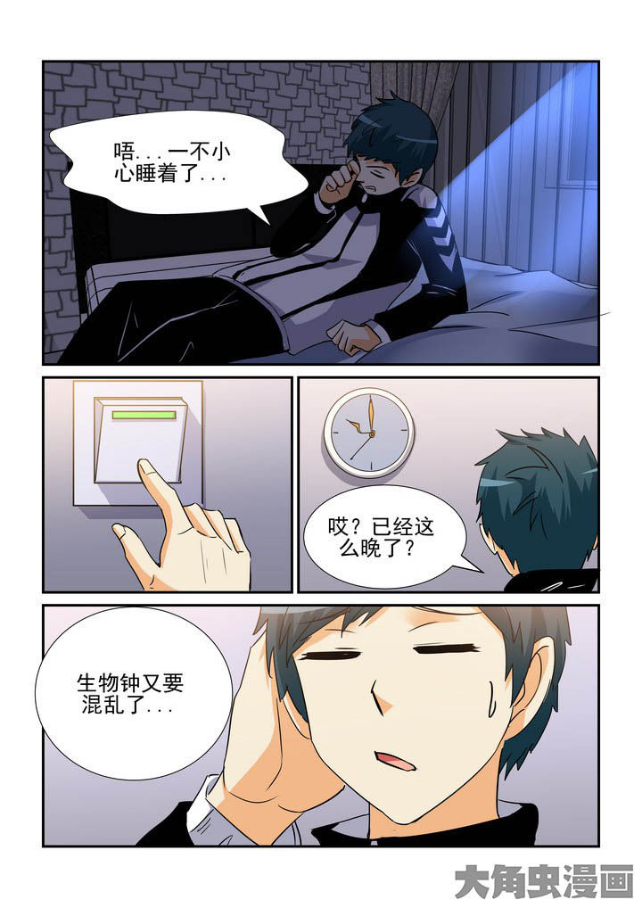 第121章：6