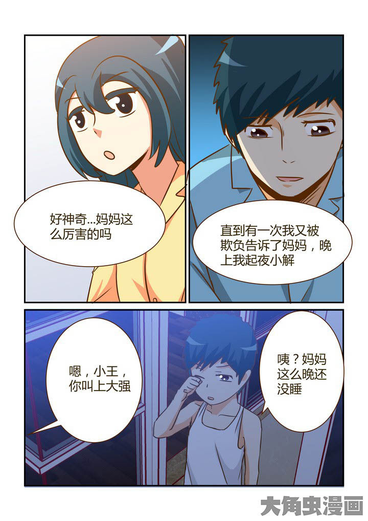 第281章：2