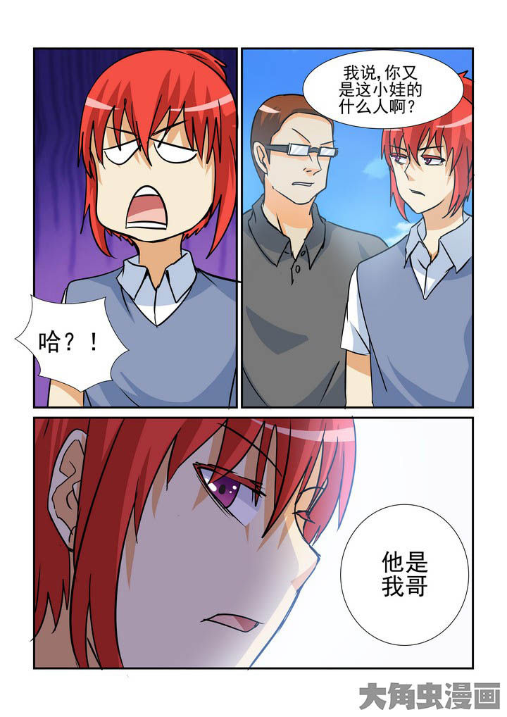 第139章：6