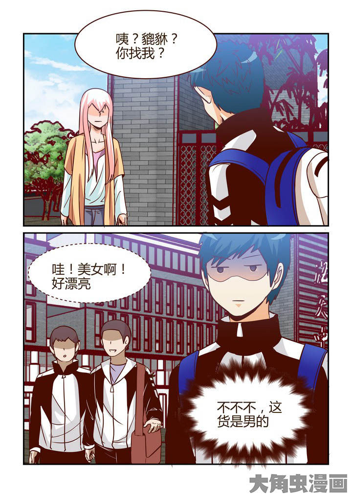 第259章：4