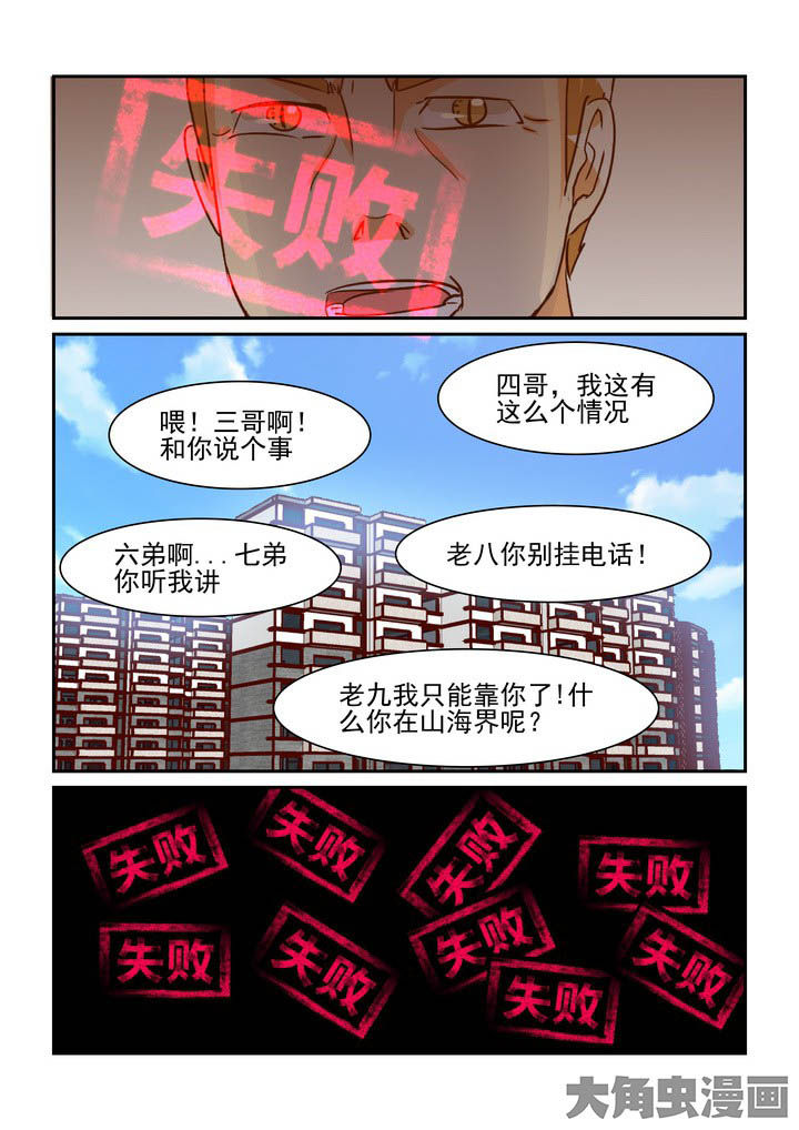 第200章：0