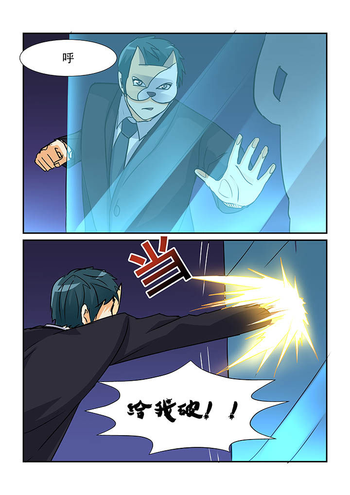 第80章：3