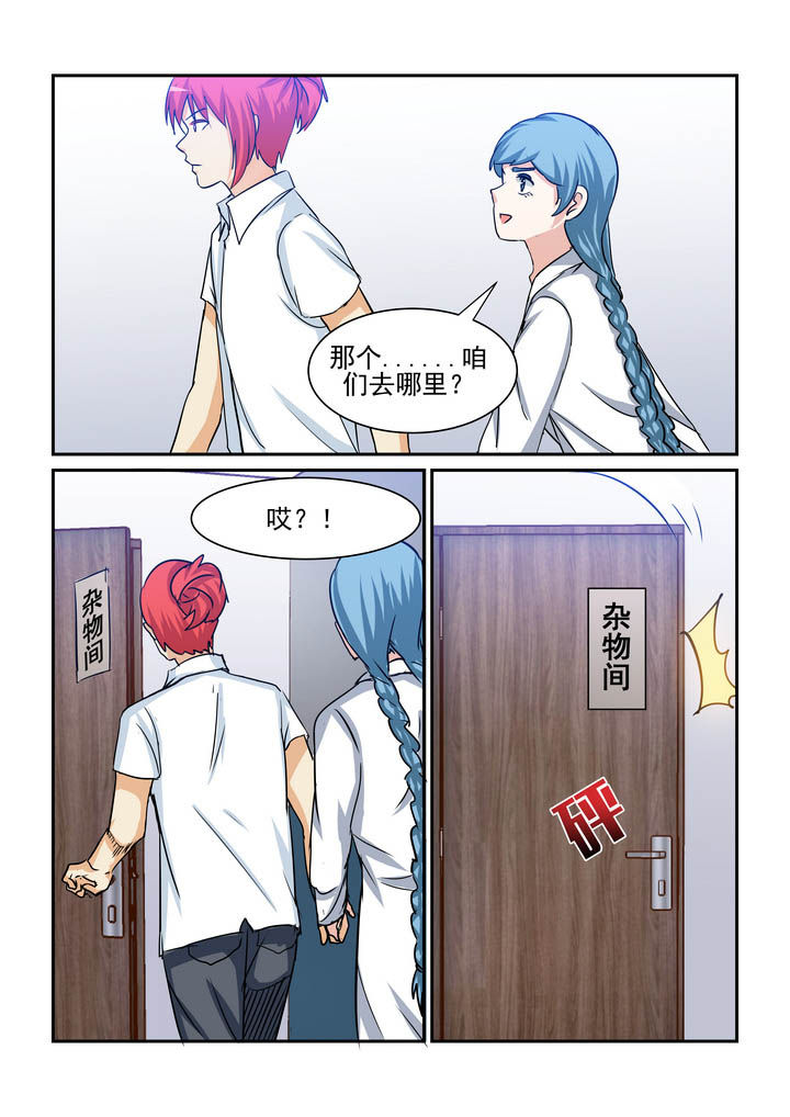 第180章：2