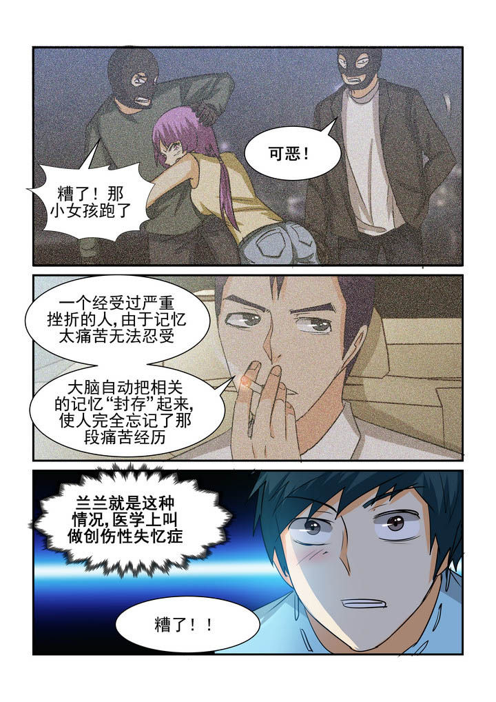 第175章：5