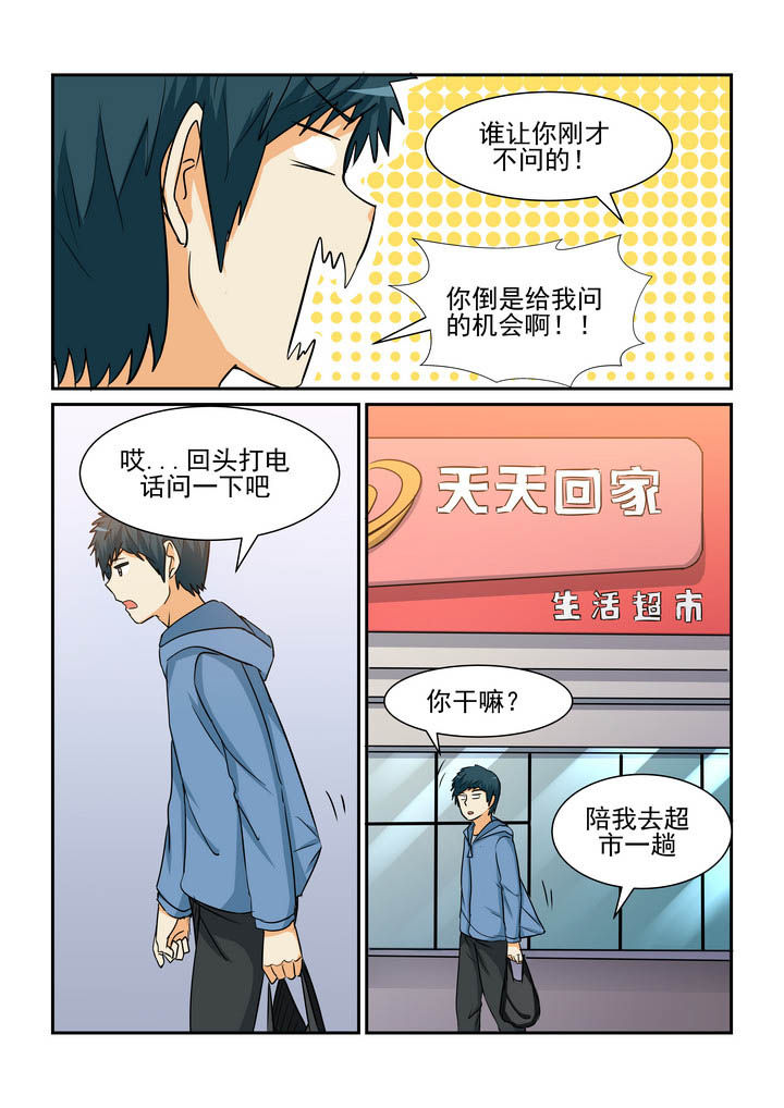第166章：4