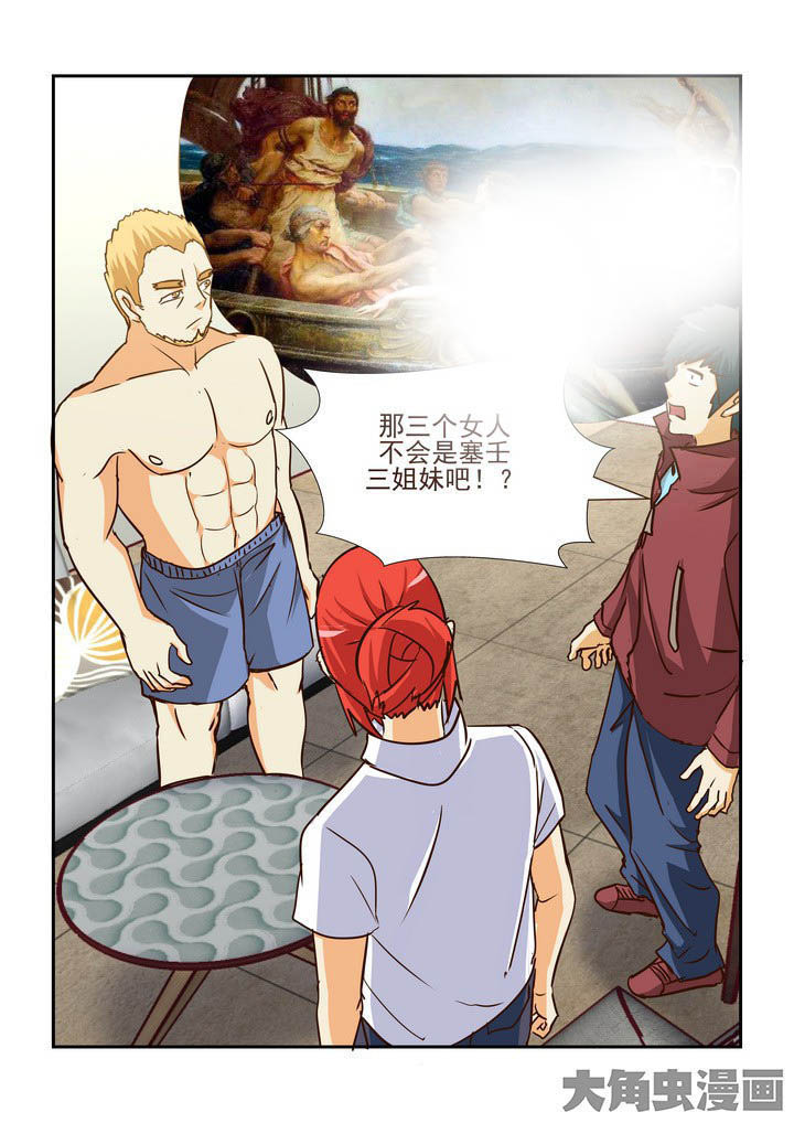 第195章：7