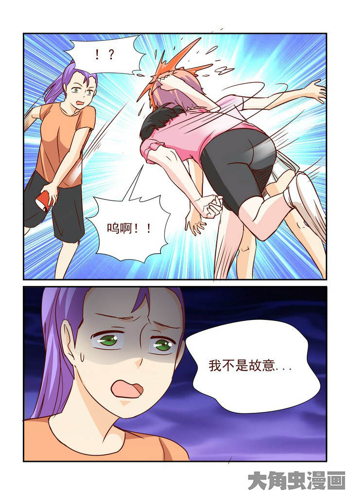 第237章：5
