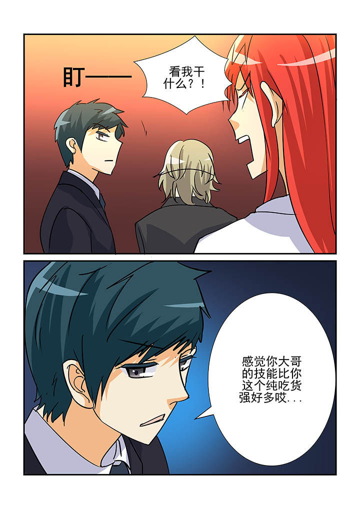 第89章：6