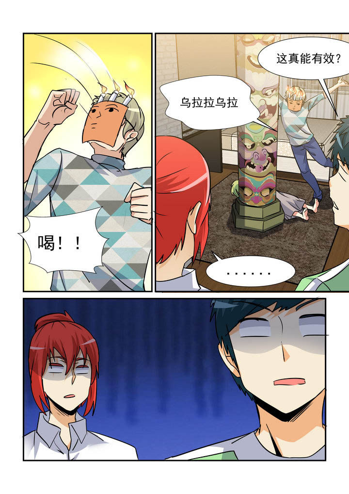 第154章：1