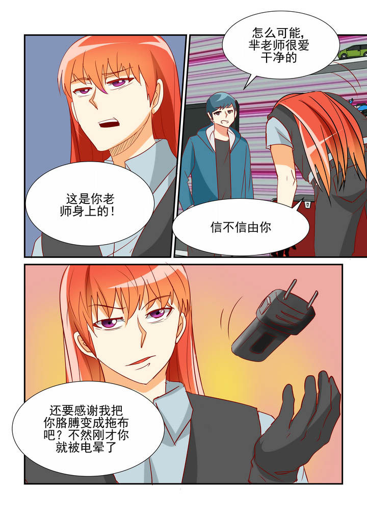 第36章：1
