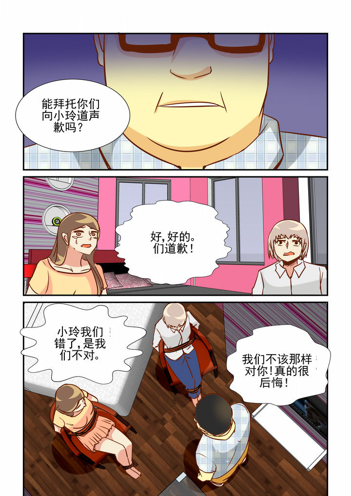 第29章：1