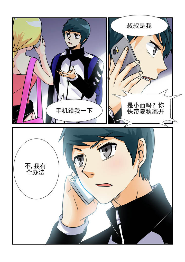第56章：7