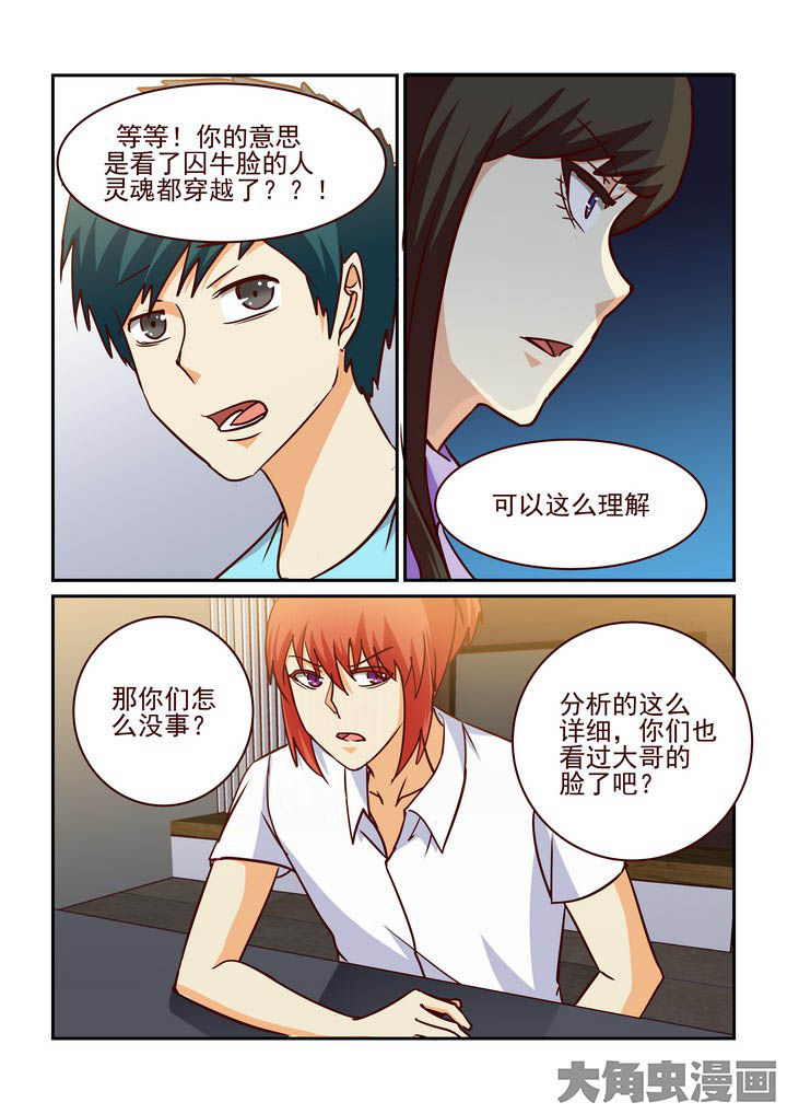 第213章：0